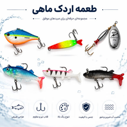 ست ماهیگیری طعمه اردک ماهی